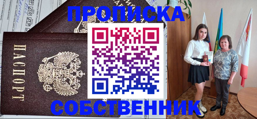 временная регистрация поиск в Венёве