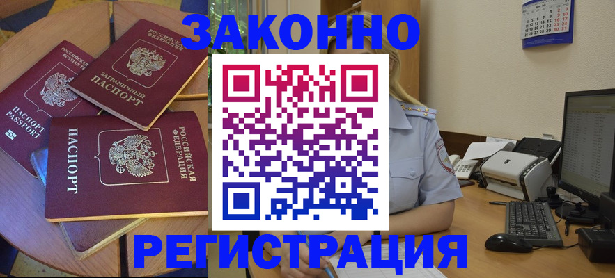 регистрация для школы в Венёве