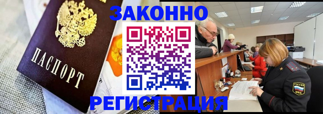 временная регистрация госуслуги в Венёве